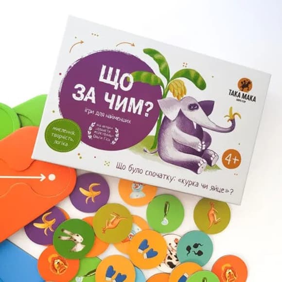 Настільна гра "Що за чим" 960155 укр. мовою