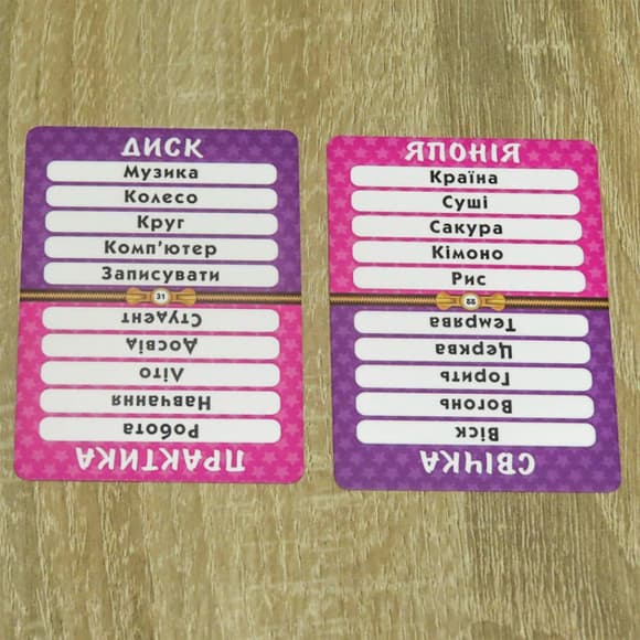 Настольная игра "Упс! Бан!" 1106 в коробке