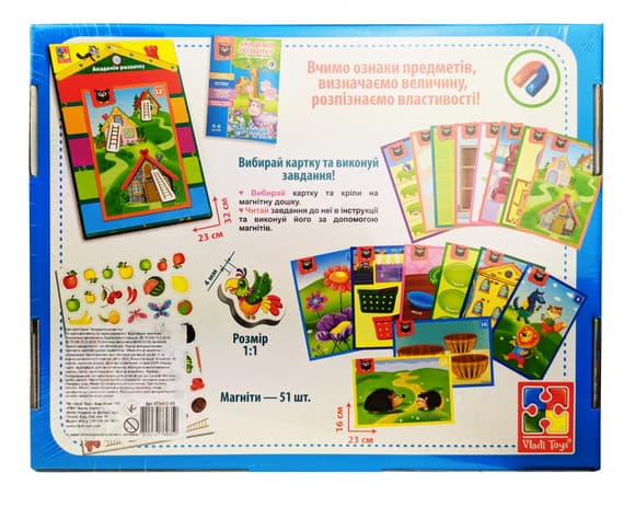 Детская развивающая настольная игра "Академия развития" VT5412-03, 4-6 лет                                                       