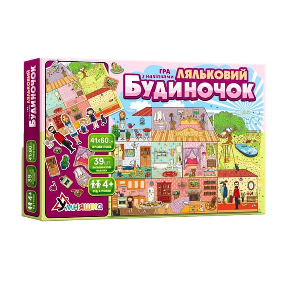 Детская игра с многоразовыми наклейками "Кукольный домик" KP-003 на укр. языке                                   