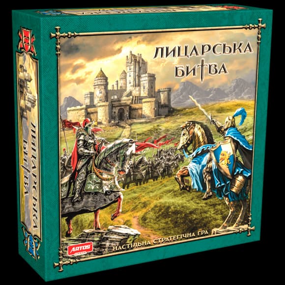 Настольная игра "Рыцарская битва" 0833 от 8 лет