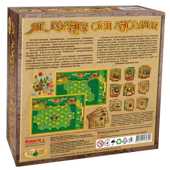 Настольная игра "Как казаки степь заселяли" 82302 на укр. языке