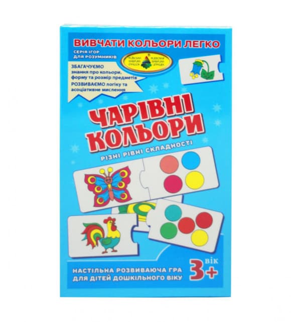 Дитяча настільна гра Чарівні кольори 85471 ігрові картки - пазли