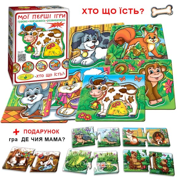 Детская настольная игра "Кто что ест?" 81138, 12 животных                                                                          