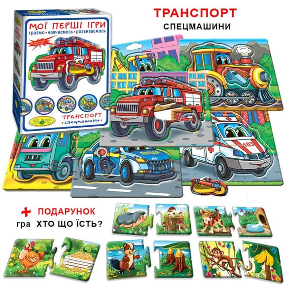 Детская настольная игра "Транспорт. Спецмашины" 81152, 12 карточек