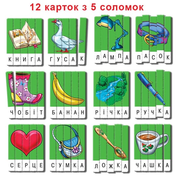 Детская настольная игра "Эрудит" Составь слово 87222 Выпуск 1 на укр. языке