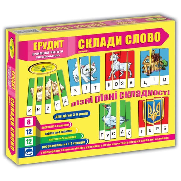 Детская настольная игра "Эрудит" Составь слово 87222 Выпуск 1 на укр. языке