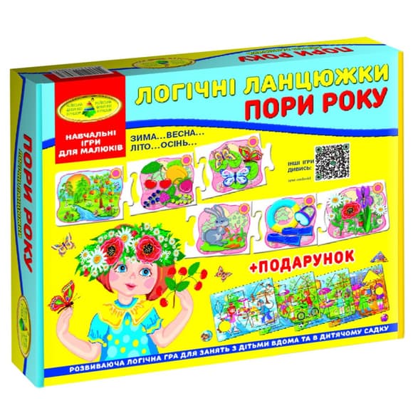 Детская развивающая игра "Логические цепочки. Времена года" 86065 на укр. языке 