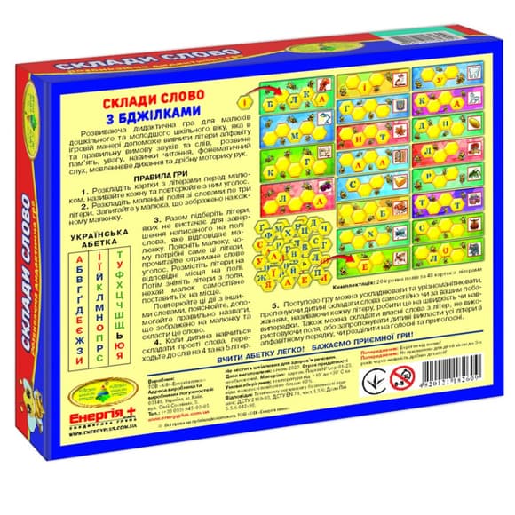 Детская настольная игра "Составь слово с пчелками" 82609 на укр. языке
