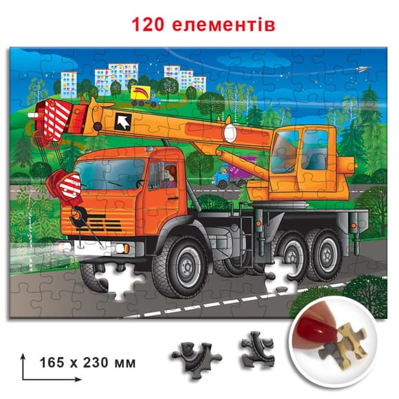Детские пазлы Автокран 86898, 120 элементов