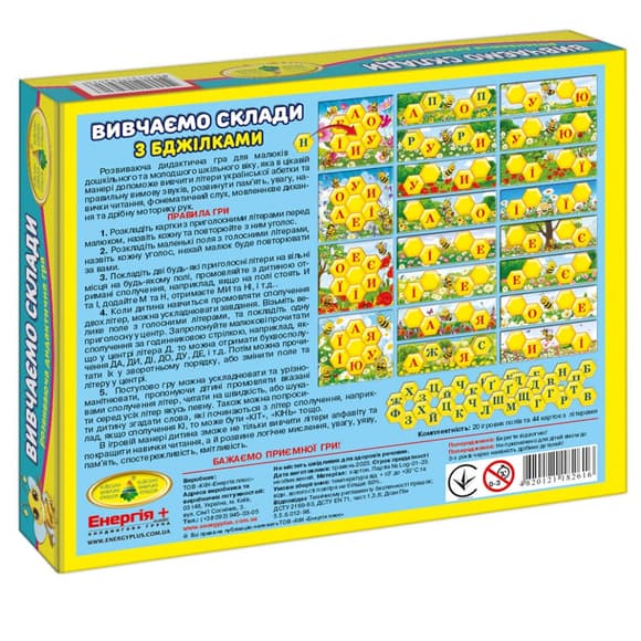 Детская игра "Изучаем слоги с пчелками" 82616 на укр. языке