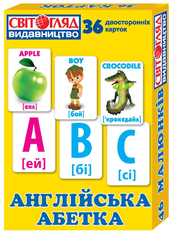 Дитячі розвиваючі картки "Англійський алфавіт" 13106047, 36 карток