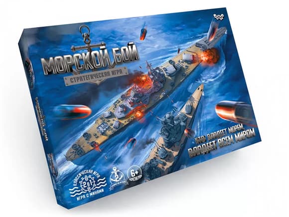 Настольная игра "Морской бой" G-MB-02 для 2-х игроков