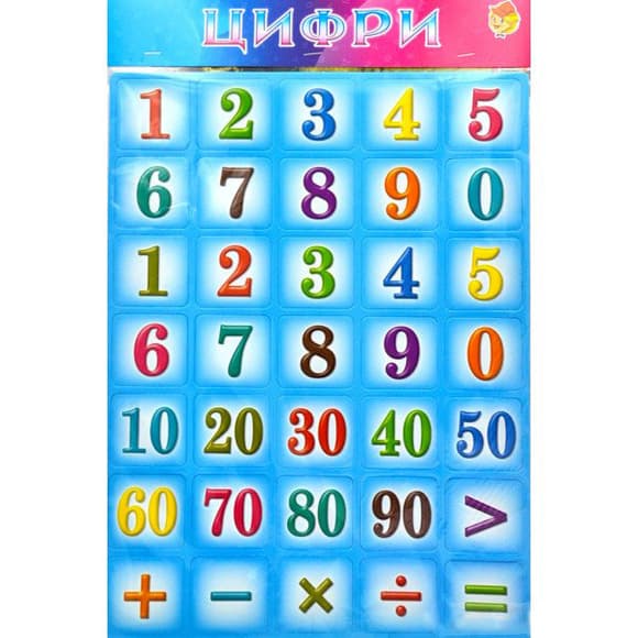Детский обучающий набор магнитов "Цифры" 1151ATS для 3х лет