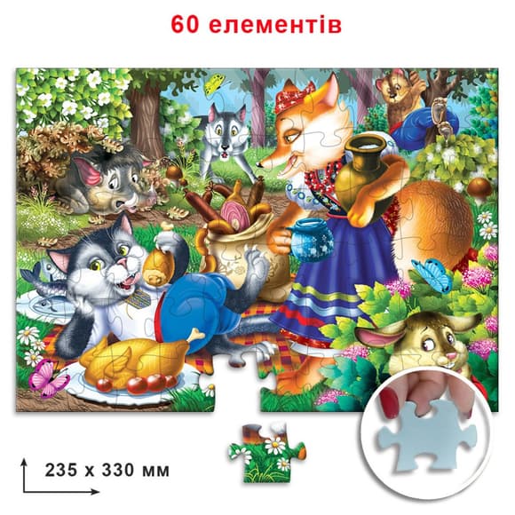 Детские пазлы "Пан Котский" 83804, 60 деталей