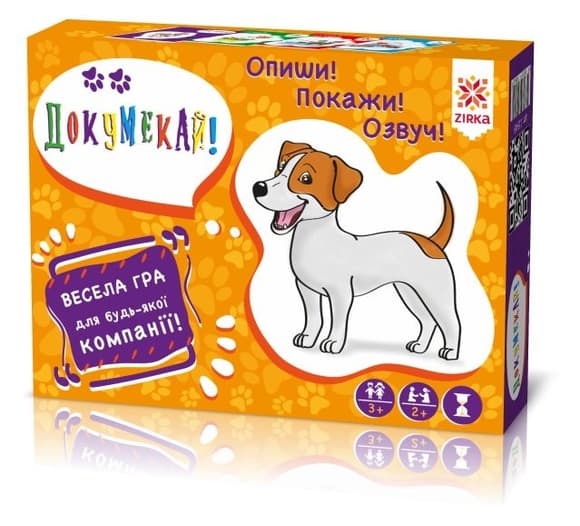 Дитяча настільна гра Докумекай 115449 укр. мовою