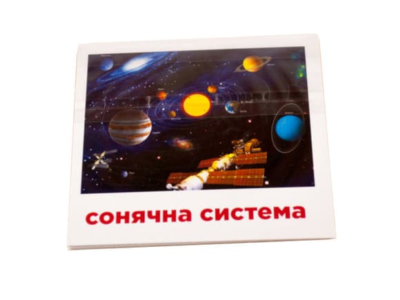 Развивающие карточки "Солнечная система" (110х110 мм) 101832 на укр./англ. языке
