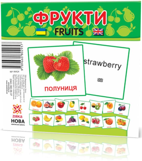 Развивающие карточки "Фрукты" (110х110 мм) 66424 на укр./англ. языке