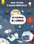 Детская книга "Моя первая энциклопедия "Загадочный космос" 866002 на укр.языке