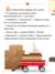 Книга для дошкольников. Дисней. Disney Малыш. Школа жизни. "Давайте поделимся" 1411002У