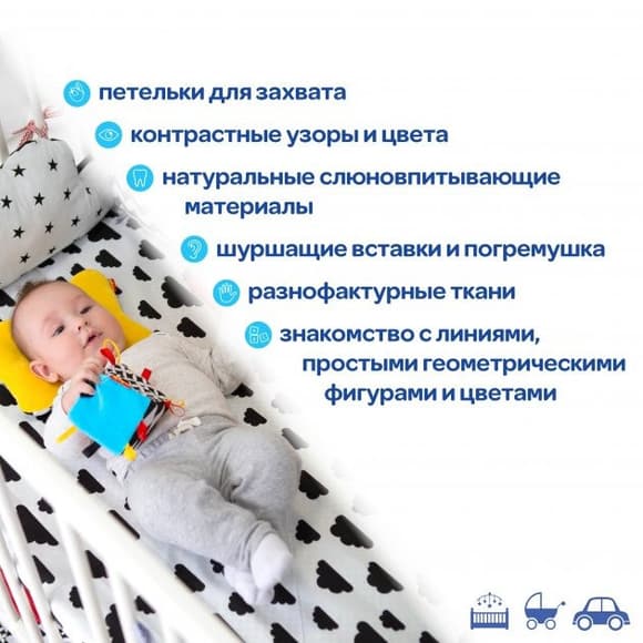 Погремушка-кубик B&W МСР 010501-01