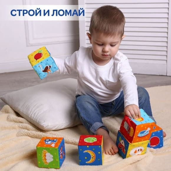 Набір кубиків "Тварини на фермі" МС 090601-05