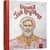 Детская книга Булава Ильи Муромца 152992