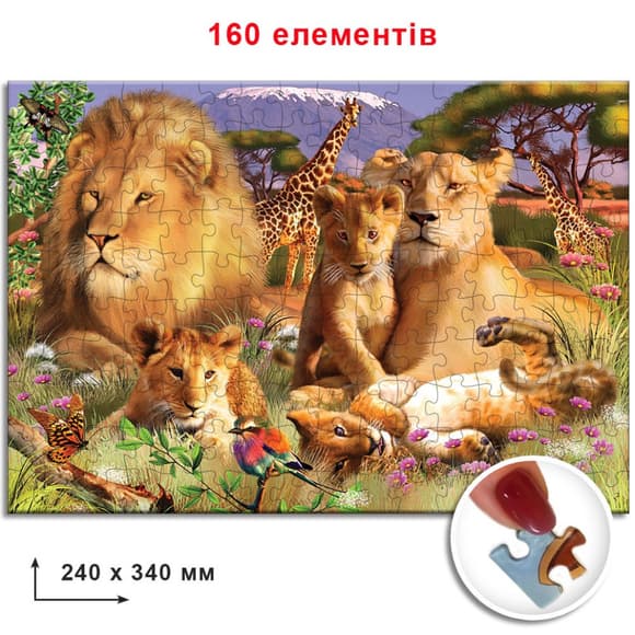 Пазлы "Львы" Энергия Плюс 82920 ЕГ-01 160 элементов