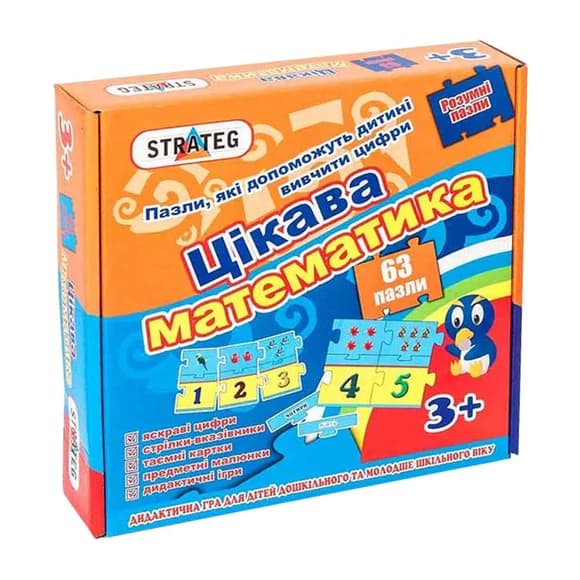 Пазли "Цікава мате матика - укр.версія" 532 (укр.)