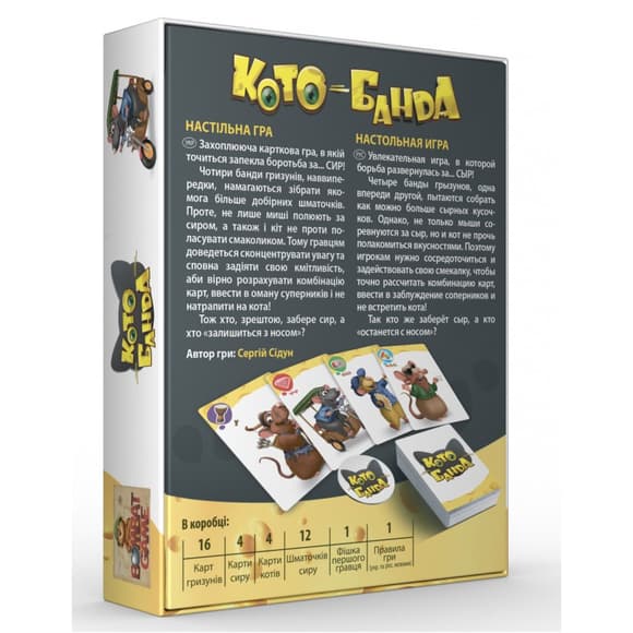 Карточная настольная игра 800378 "КотоБанда" 