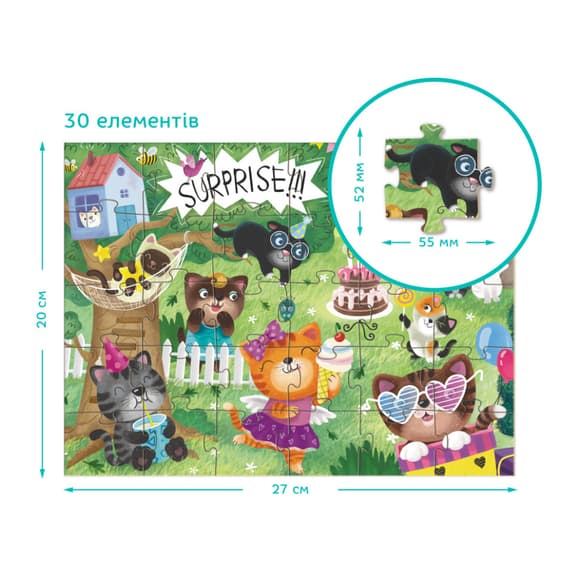 Дитячі пазли 300417 "Свято котиків" 30 елементів