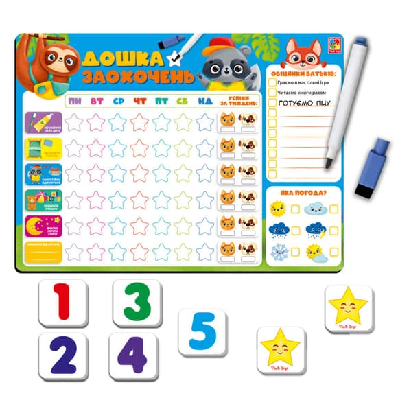 Магнитная доска "Доска поощрений" Vladi Toys VT3601-24 (укр.)