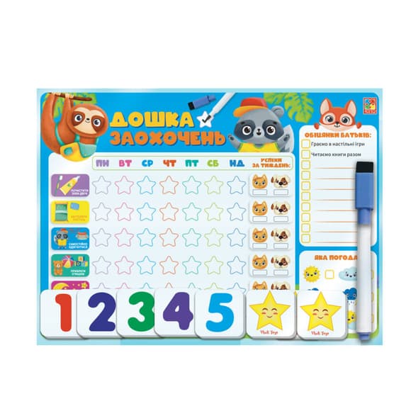 Магнитная доска "Доска поощрений" Vladi Toys VT3601-24 (укр.)