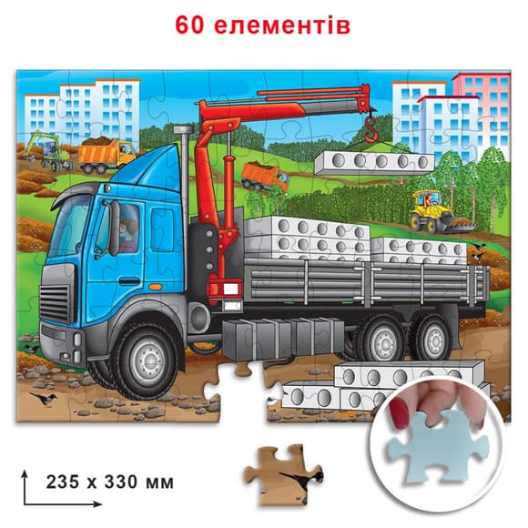 Детский пазл "Грузовик" Энергия Плюс 85631 на 60 элементов
