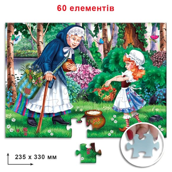 Пазл  "Братья Гримм Горшок каши" 83897 60 елементов