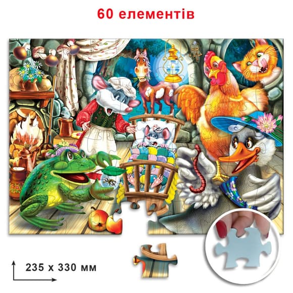 Детский пазл "Сказка об умном мышонке" Энергия Плюс 83873 на 60 элементов