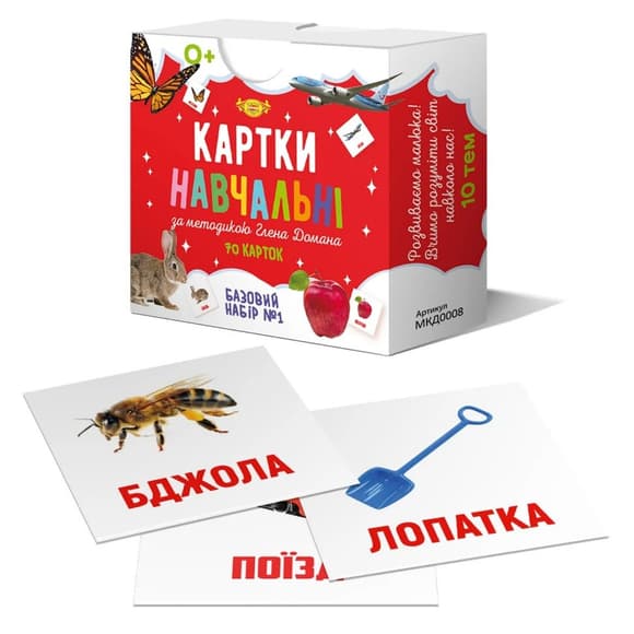 Карточ ки обучающие Гленна Домана №1 Мастер MKD0008 укр