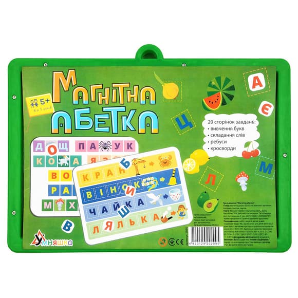 Игра с доской "Магнитный алфавит" 2095-UM(Green) комплект магнитных букв