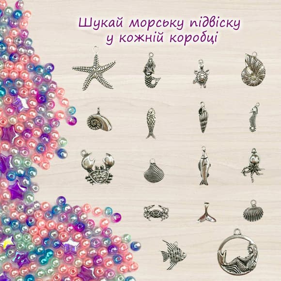 Игрушка-антистресс 250 мл Mermaid Shine Blue TM Lovin 80131