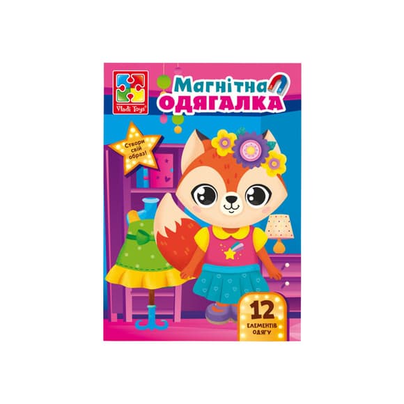 Магнітна гра Одягалка "Лисичка" Vladi Toys VT3204-33 Укр