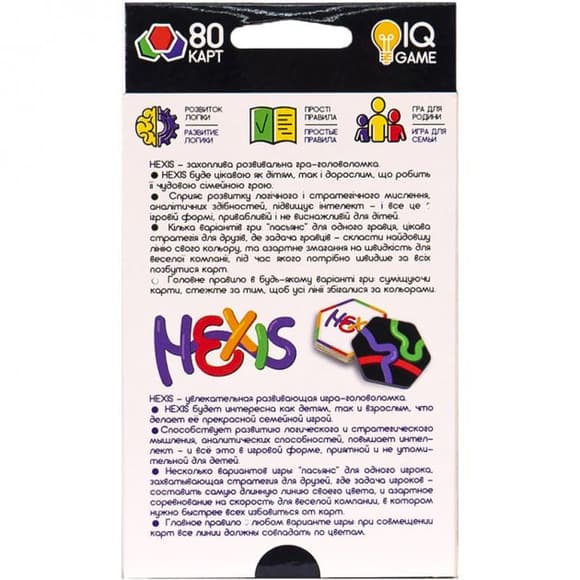 Настольная развлекательная игра "Hexis" Danko Toys G-HEX-01-01 рос
