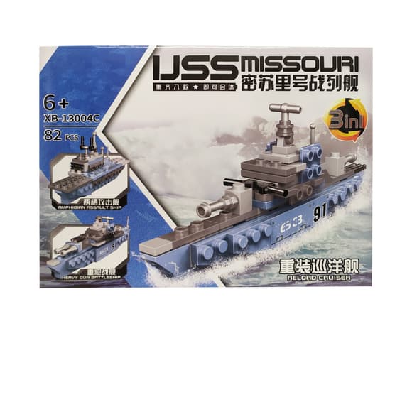 Конструктор "Военная техника"  XB-13004
