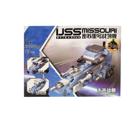 Конструктор "Военная техника"  XB-13004