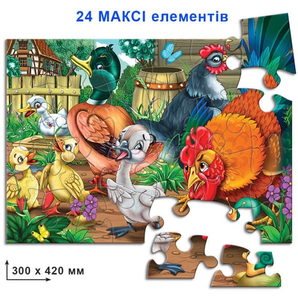 Игра-пазл "Гадкий утенок"  Упаковка: коробка 82159 24 эл