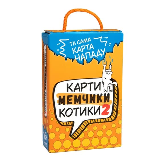 Настольная игра Strateg Карты мемчики и котики 2 развлекательная укр  30927