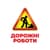 Набор развивающих карточек Гений с пеленок "Дорожн ые знаки" Ранок 10107205, 17 карточек