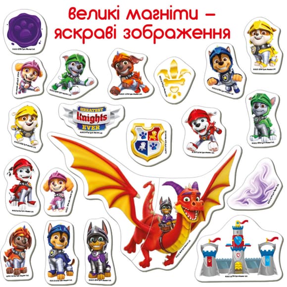 Набор магнитов Щенячий патруль "Рыцари" Magdum ML4034-06