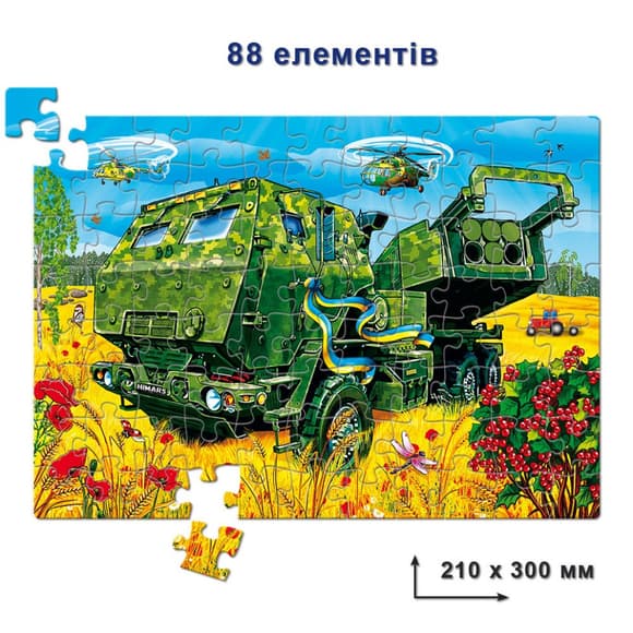 Детские пазлы "Himars"  Энергия Плюс 84580 88 элементов  