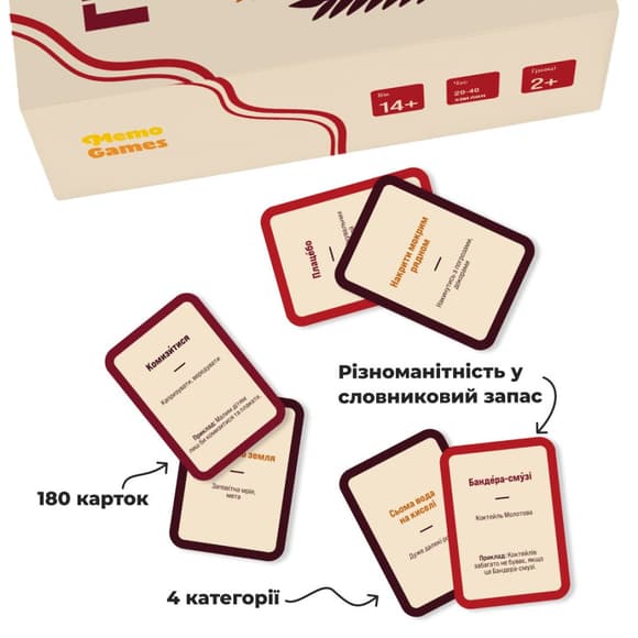 Игра настольная Игра слов MemoGames 0013MG 180 карточек, 4 категории