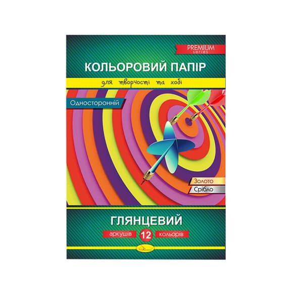 Набір кольорового паперу А4 КПГ-А4-12 односторонній